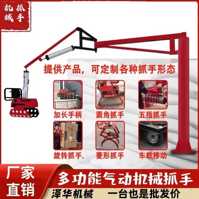 泉州市雄克卡盘爪schunk机械抓手303542PZN-plus 100-1-IS汰慷秒报价