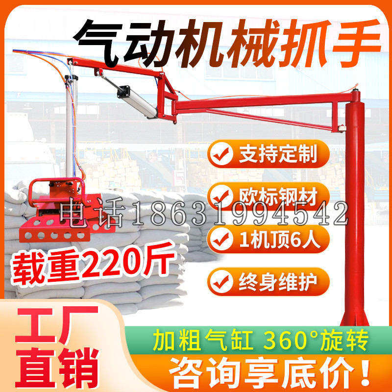 泉州市凯富 Jupiter木星电动液压机械臂制作 主从机器人机械抓手